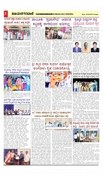 vijayanagaravani_e paper page-03