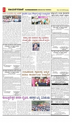 vijayanagaravani_e paper page-02