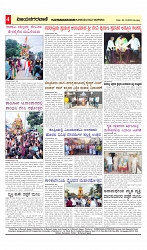 vijayanagaravani_e paper page-04