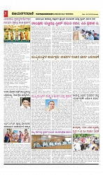 vijayanagaravani_e paper page-03