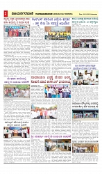 vijayanagaravani_e paper page-02