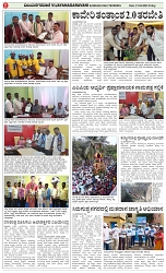 21-04-2023_page-0002