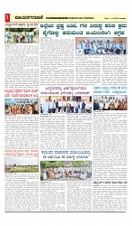 vijayanagaravani_e paper page-03