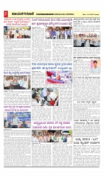 vijayanagaravani_e paper page-03