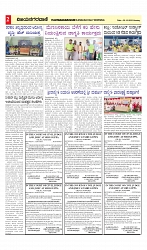 vijayanagaravani_e paper page-02