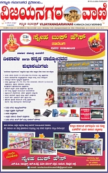 22-10-2025 dipavali_page-0001