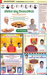 22-10-2025 dipavali_page-0002