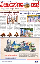 22-10-2025 dipavali_page-0003