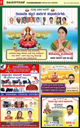 22-10-2025 dipavali_page-0005