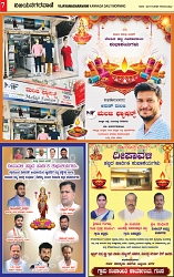 22-10-2025 dipavali_page-0007