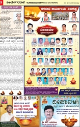 22-10-2025 dipavali_page-0008