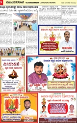 22-10-2025 dipavali_page-0009