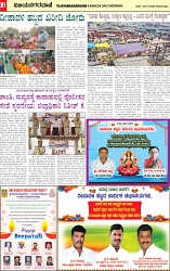 22-10-2025 dipavali_page-0010