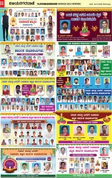 22-10-2025 dipavali_page-0011