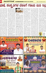 22-10-2025 dipavali_page-0012