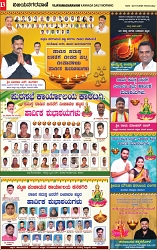 22-10-2025 dipavali_page-0013