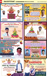 22-10-2025 dipavali_page-0014