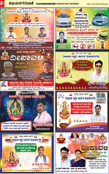 22-10-2025 dipavali_page-0015