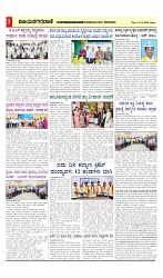 vijayanagaravani_e paper page-03