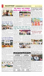 vijayanagaravani_e paper page-02