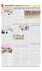 vijayanagaravani_e paper page-03
