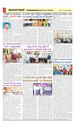 vijayanagaravani_e paper page-02