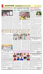 vijayanagaravani_e paper page-02