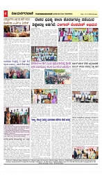 vijayanagaravni_e paper page-04