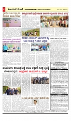 vijayanagaravani_e paper page-04