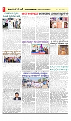 vijayanagaravani_e paper page-02