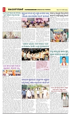 vijayanagaravani e paper page-02