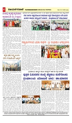 vijayanagaravani e paper page-04