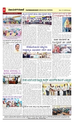 vijayanagaravani_e paper page-04