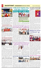 vijayanagaravani..e paper _page-02