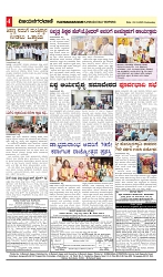 vijayanagaravani..e paper _page-04
