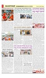 vijayanagaravani_e paper page-03