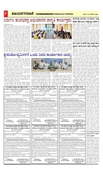 vijayanagaravani_e paper page-03