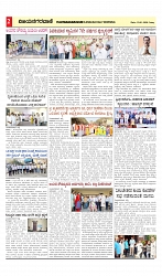 vijayanagaravani_e paper page-02