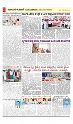 vijayanagaravani_e paper page-02