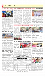 vijayanagaravani_e paper page-04