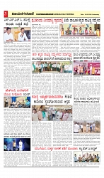 vijayanagaravani_e paper page-03