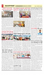 vijayanagaravani_e paper page-02