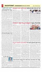 vijayanagaravani_e paper page-03