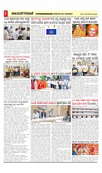 vijayanagaravani_e paper page-02