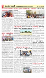 vijayanagaravani_e paper page-03