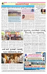 vijayanagaravani e paper page no 4