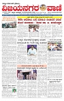 e paper page no 1