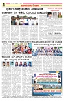 e paper page no 4