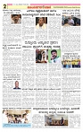 e paper page no 2