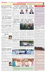 e paper page no 3